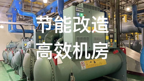 杜克能源節(jié)能服務(wù)石油化工醫(yī)藥食品工業(yè)冷凍空調(diào)和壓縮