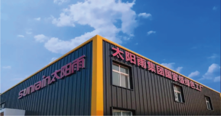 國(guó)祥磁懸浮樣板工程,不容錯(cuò)過(guò)!