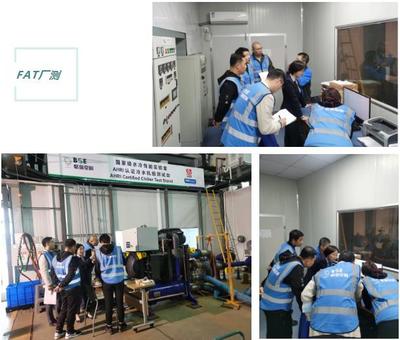 必信空調再添標桿工程 筑夢三里屯，綠色科技賦能雅秀大廈制冷新篇章